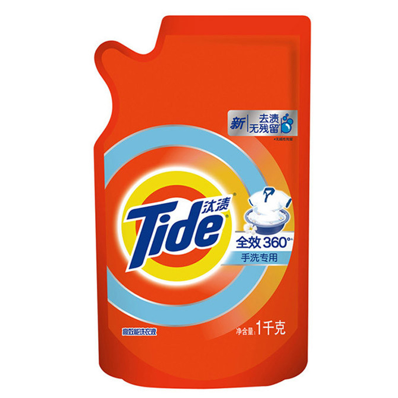汰渍(Tide)全效360°手洗专用洗衣液1kg/袋 勤洗衣 去渍无残留 呵护双手(补充装)