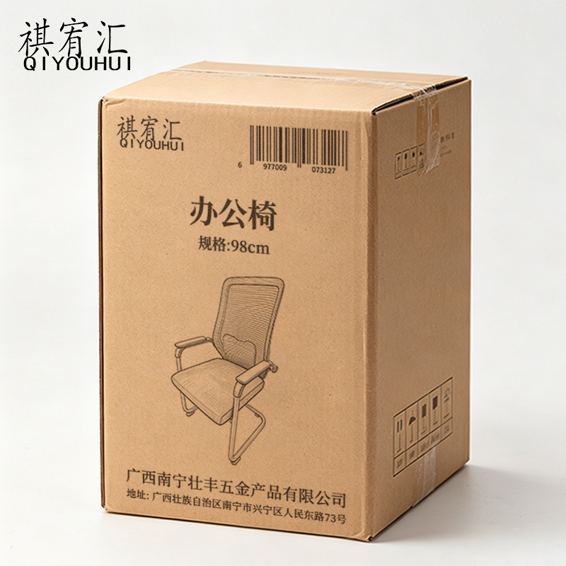 祺宥汇 办公椅 98cm 张高清大图