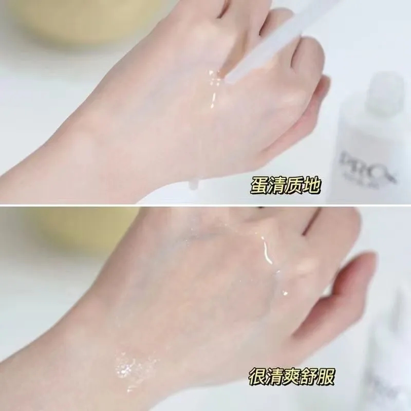 玉兰油 (OLAY)第2代ProX淡斑面部美白精华液烟酰胺淡痘印 小白瓶 40ml高清大图