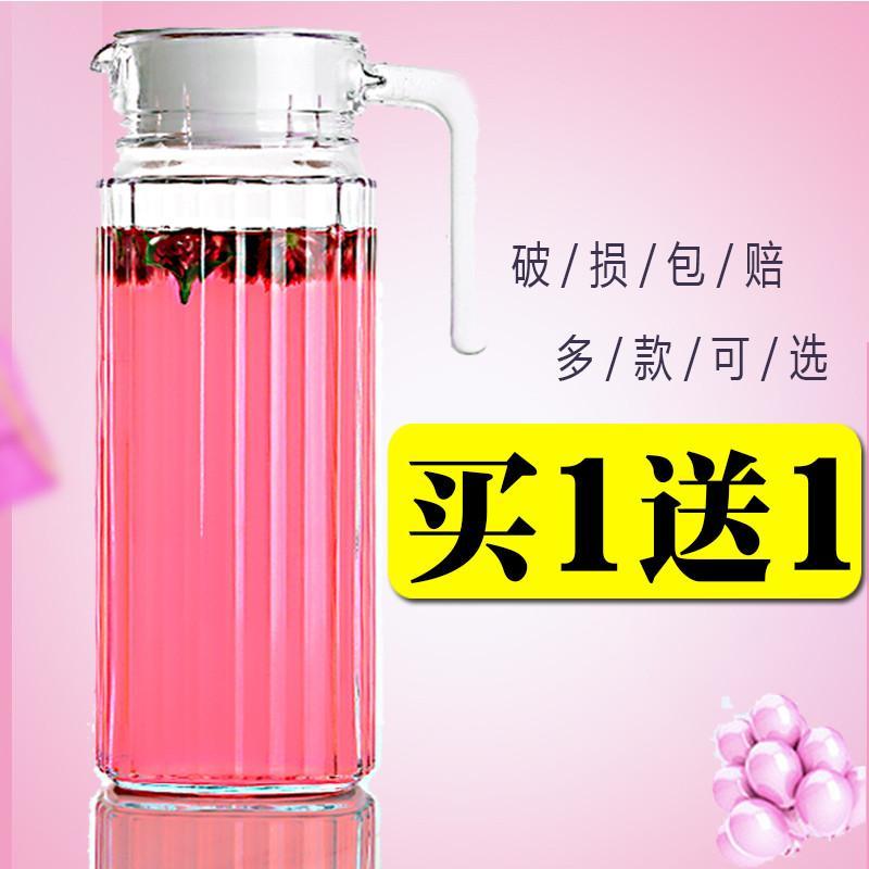 家用大容量透明玻璃鸭嘴壶冷水壶牛奶果汁扎壶带柄带盖加厚买1送1