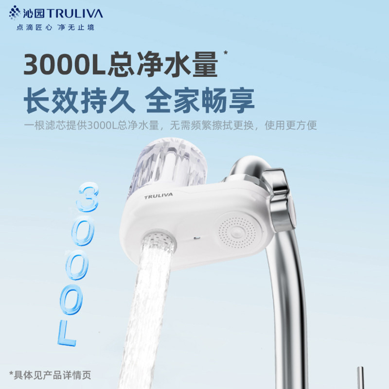 沁园龙头净水器过滤家用自来水厨房通用适配99%水龙头非直饮水免安装租房老人烧开水[1机1芯]高清大图