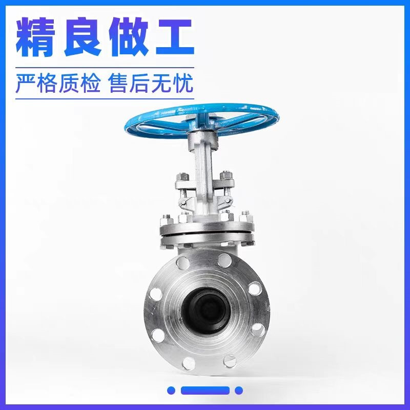 中锦科技 不锈钢法兰闸阀DN40 [1.5寸]304材质 台
