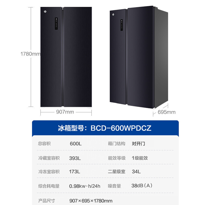 gree/格力 600wpdcz600升对开门冰箱智能全变频风冷无霜嵌入式电冰箱