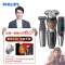 飞利浦(Philips)电动剃须刀礼盒SW6710/15LUXBP 充电旋转式三刀头全身水洗 剃须刀+造型器+剃毛器