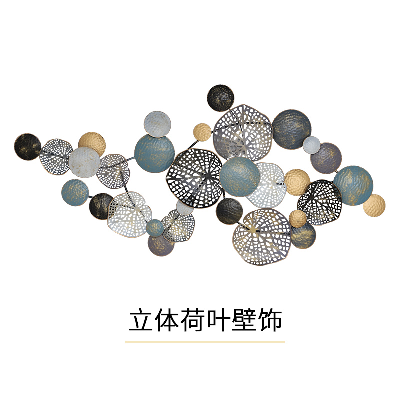 北欧ins铁艺立体壁饰客厅沙发背景墙面装饰挂件酒店墙壁挂装饰品 三维工匠