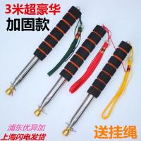 导游旗杆 2米2.5米3米不锈钢伸缩旗杆 教师教鞭 教棒教棍教杆
