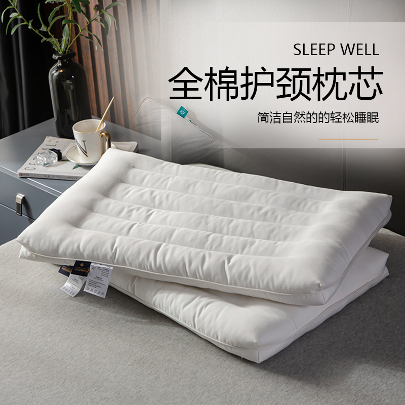 婵思 全棉护颈低矮扁枕芯高清大图