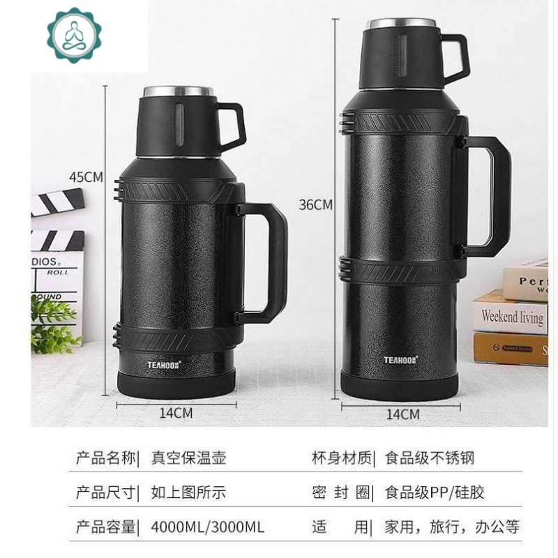 保温壶4升户外大容量旅行家用大号保温杯4l2暖热瓶