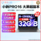 联想小新Pro16 2023款13代标压16英寸轻薄笔记本电脑 (i9-13900H 32G 2T) 定制 2.5K高清&120Hz高刷 银灰 高色域网课学习学生设计游戏苏宁自营