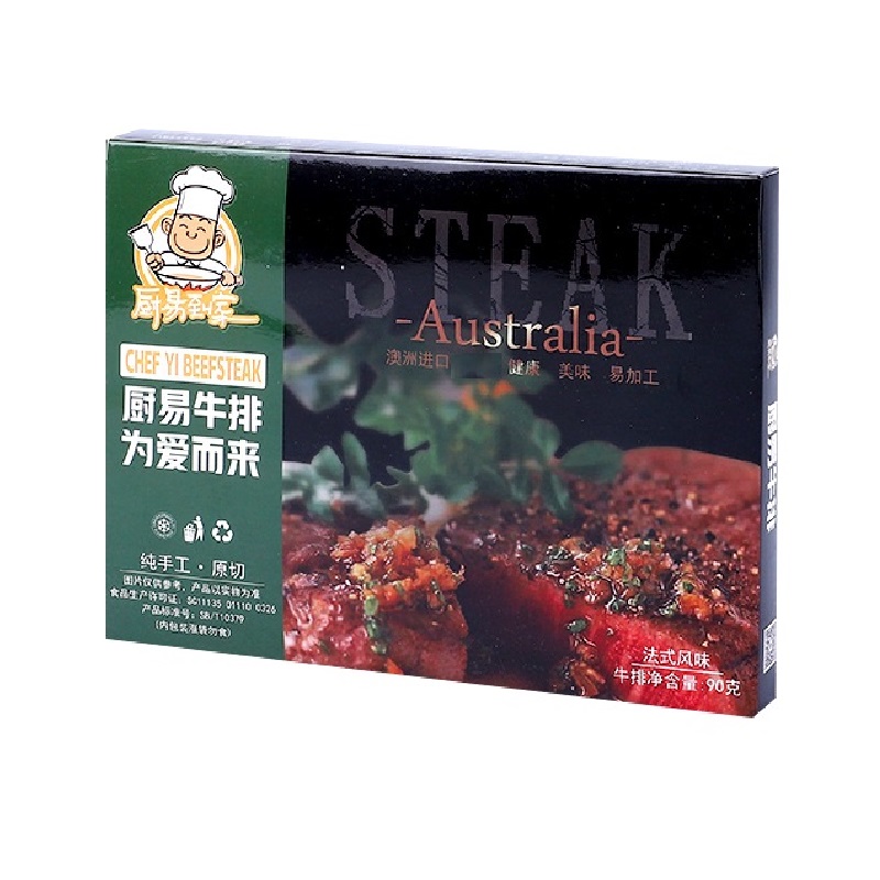 厨易到家有肉吃 聚实惠C礼盒 香烤翅中1250g、厨易牛排450g高清大图