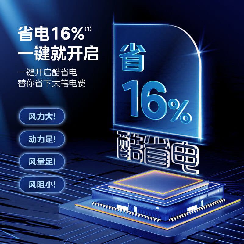美的(Midea)空调柜机 酷省电 2匹 变频冷暖 除湿 家用客厅立式柜机 KFR-51LW/N8KS1-2P图片