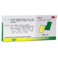 比特力 盐酸西替利嗪片 10毫克*8片
