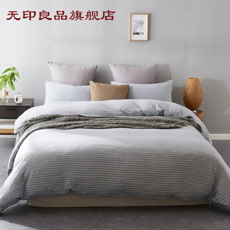 无印良品四件套三件套床上用品纯棉条纹件套床笠床罩枕套全棉树语