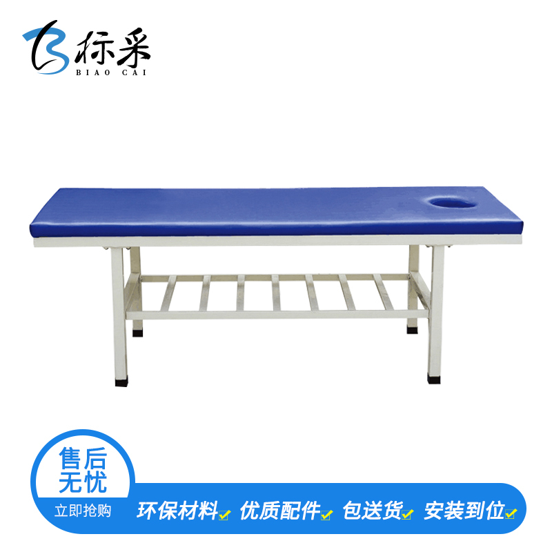 [标采]按摩床推拿床检查床诊断床美容床理疗床诊疗床 按摩床:1800*600*650