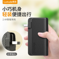 Luxtude系列自带插头自带线充电宝便携小巧时尚快充移动电源GB90