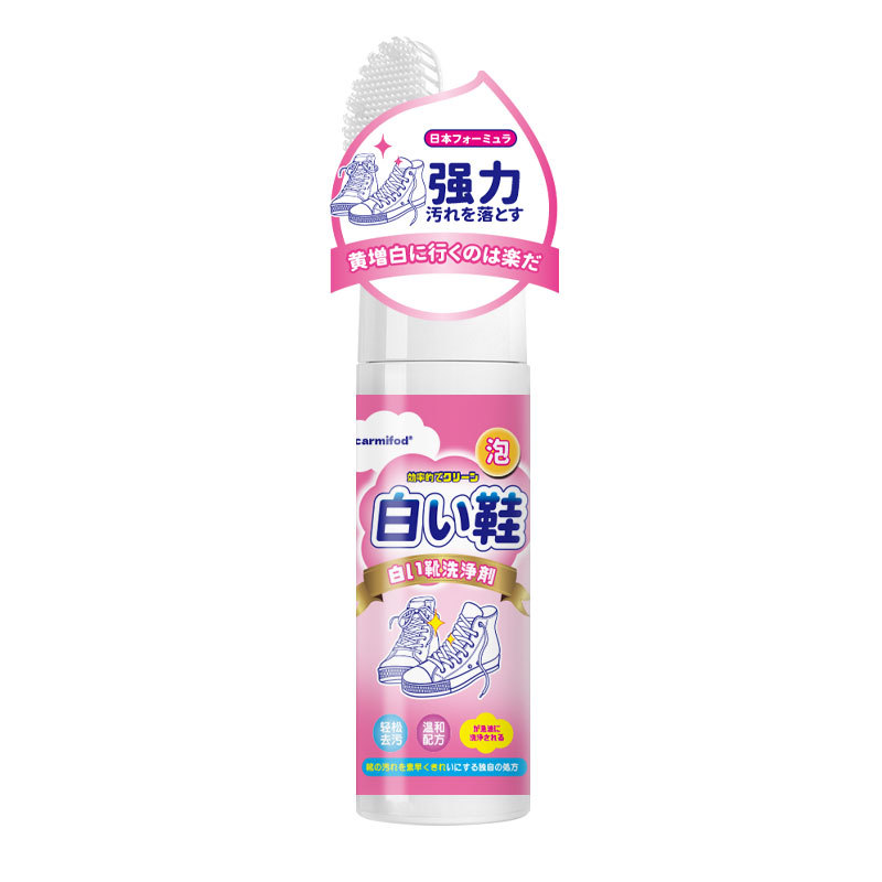 小白鞋清洗剂200ml*4瓶+鞋边去黄150ml*2瓶 白鞋清洁剂去污去黄油渍酒渍一擦白刷鞋小白鞋免洗增白神器布艺清洁高清大图
