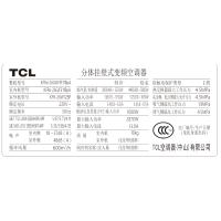 TCL空调 一级能效 智能 直流变频 冷暖 钛空舱系列 空调挂机 大1匹 KFRd-26GW/FE11BpA