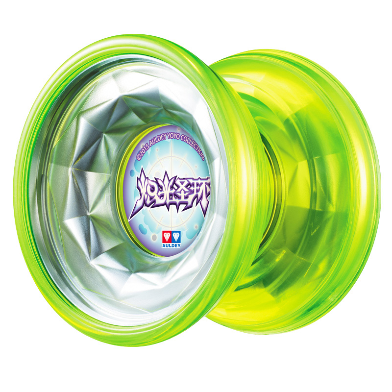 奥迪火力少年王悠悠球炽光圣环676207ar