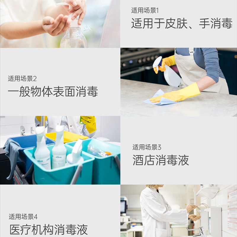 南大洋75%酒精免洗手消毒液