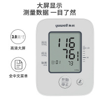 鱼跃(YUWELL)血压计YE660A语音 家用医用通用 上臂式 高精准血压仪 全自动测血压仪表器 高压提醒