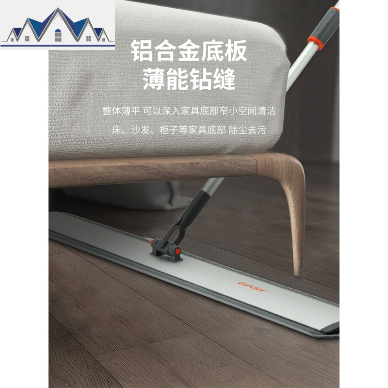 拖把大号平板商用家用加长一拖净拖布工业粘贴宽墩布 三维工匠