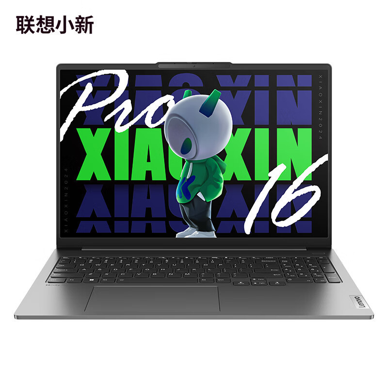 联想(lenovo)小新Pro16 AI超能本 2024 16英寸轻薄笔记本电脑(Ultra5-125H处理器 32G 1T 2.5K 120Hz高刷屏)高清大图