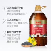 香满园 非转基因物理压榨 谱川味菜籽油5L 食用油 四川浓香菜籽油