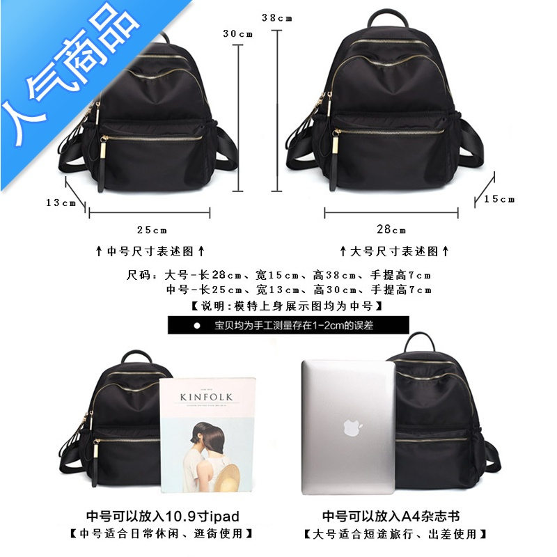 封后尼龙双肩包女2022新款时尚潮书包ins风 妈妈外出牛津布母婴包背包学生书包