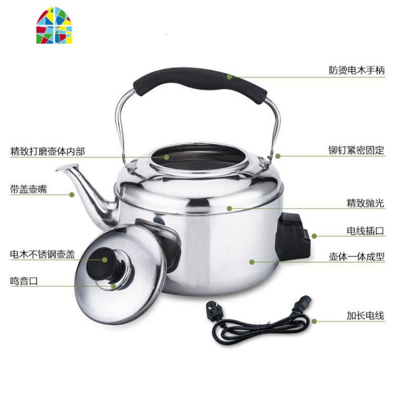 不锈钢电热水壶大容防干烧家用烧水壶电水壶鸣笛电茶壶4-5L6L7L8L FENGHOU 8升加厚电用(95cm电线)高清大图