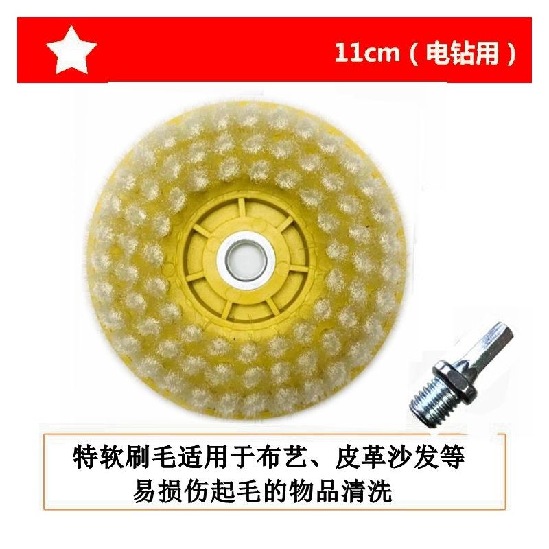 电动清洁刷洗地机刷瓷砖刷地毯刷地板刷洗车刷厨房清洁刷|11cm★刷头配接头