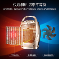 MeiLing/美菱 MDN-RN01PT 暖风机取暖器台式家用浴室小太阳省电电暖气器