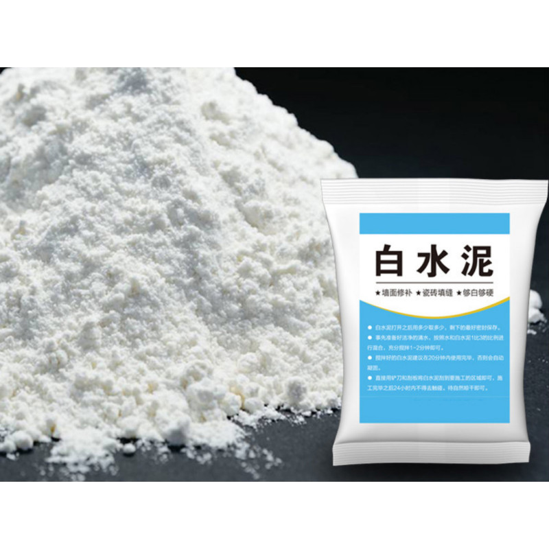白水泥 [525白水泥50kg]墙面修补白水泥白色防水勾缝家用快干墙面修补卫生间瓷砖填缝#12