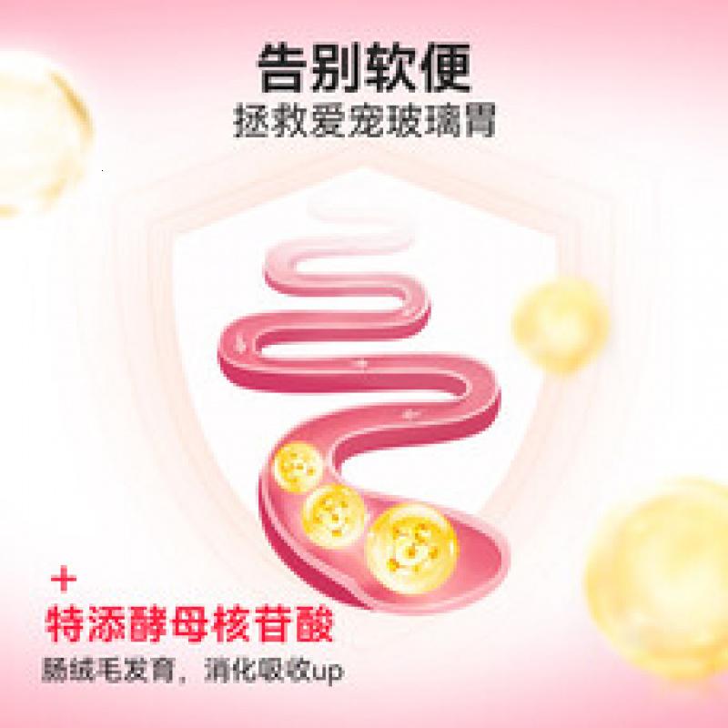 小胖爪(upaw)宠物冻干零食羊奶块猫零食成幼猫零食宠物高营养猫犬零食 [1包装]零食冻干羊奶块20g/包高清大图