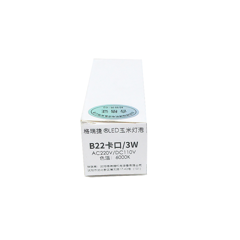 格瑞捷LED玉米灯泡 B22卡口15W AC220V/110V 白光