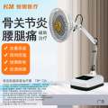 恒明医疗特定电磁波谱治疗器TDP-T2A触摸版（台式）