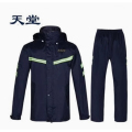天堂 分体雨裤套装 T071B