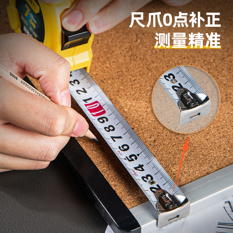 得力(deli)DL287525钢卷尺7.5mx25mm 3个起订