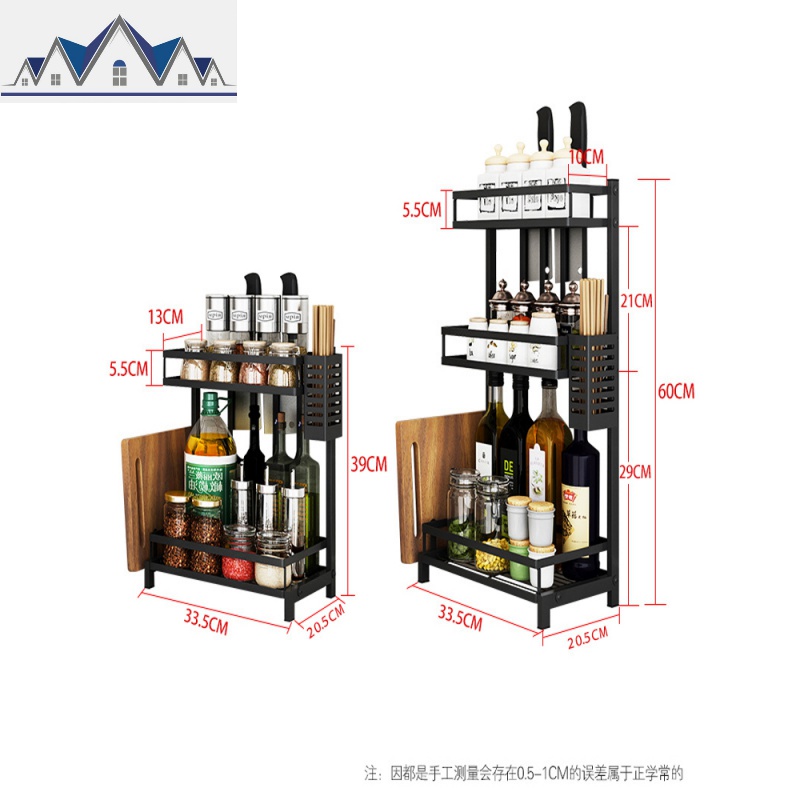 厨房灶台置物架酱油醋调料瓶多功能刀架一体放油盐酱醋拐角收纳架 三维工匠高清大图