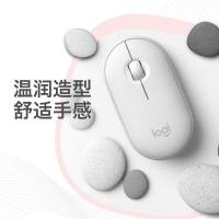 罗技(Logitech) Pebble鹅卵石无线蓝牙鼠标(米白色)