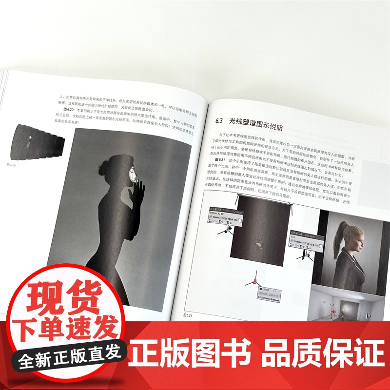 拍出绝世人像 专业摄影师的闪光灯布光技法解密 (美)罗伯特·巴伦苏埃拉(Roberto Valenzuela) 著 张雪高清大图
