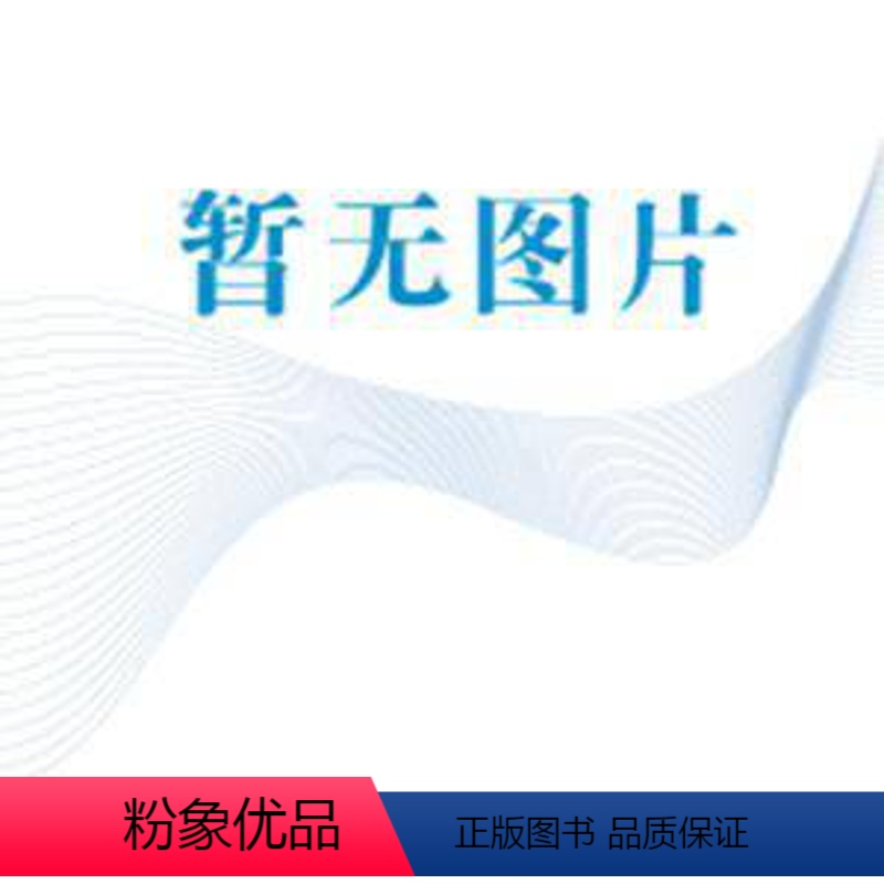 [收藏加购]优先发货 [正版]图书 世界 公园·自然的秘密我知道(精装)(波)亚历山德拉·米热林斯卡,(波)丹尼尔·米