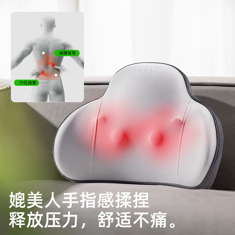 夕多 保健器材 智能按摩仪 便携设计 多模式揉捏 红外热敷 护肩护腰 久坐缓解 舒缓疲劳高清大图