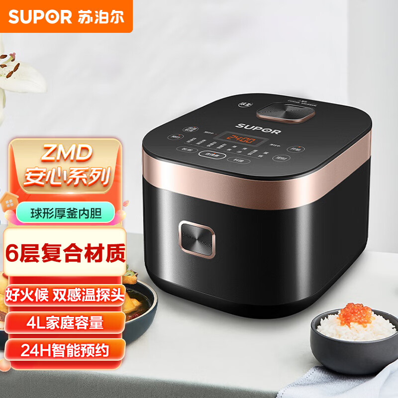 苏泊尔电饭煲 触控面板 9大功能 内盖可拆 24小时预约 微压 球釜内胆 4L电饭煲SF40FC375