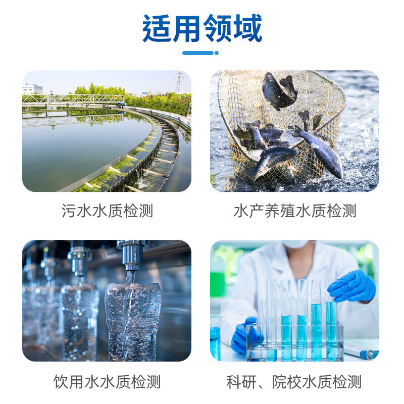 深昌鸿余氯固体试剂-DPD法固体粉末规格100次/瓶适用于深昌鸿GW-2000便携式多参数水质检测仪余氯试剂