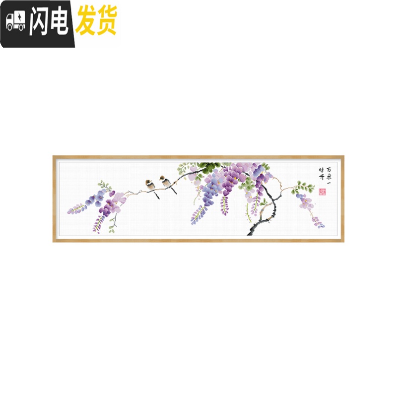 三维工匠十字绣2019新款线绣简单中国风自己绣客厅家用手工小件 [埃及棉4股线绣][一套两幅6515-6516]送工具包高清大图