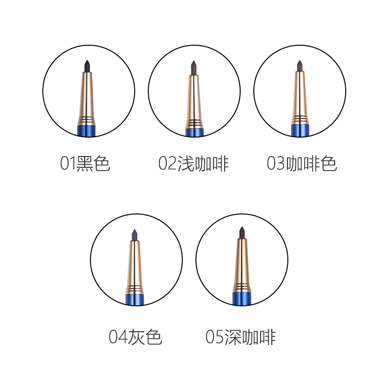 ADE323爱得菲自动旋转替换芯细眉笔 黑色