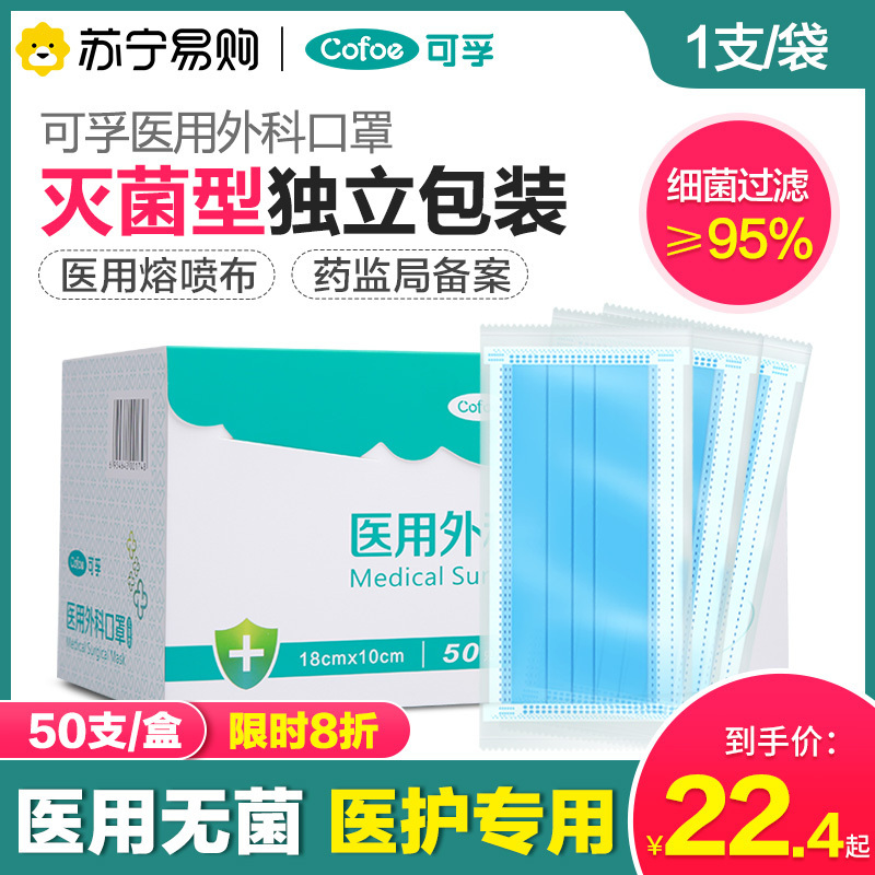 可孚雾化机家用儿童化痰止咳手持雾化器成人婴儿宝宝医疗专用便携