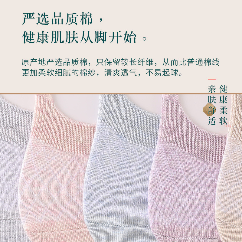 浪莎船袜女浅口夏天隐形纯棉短袜夏季薄款硅胶防滑脱不掉跟ins潮6双