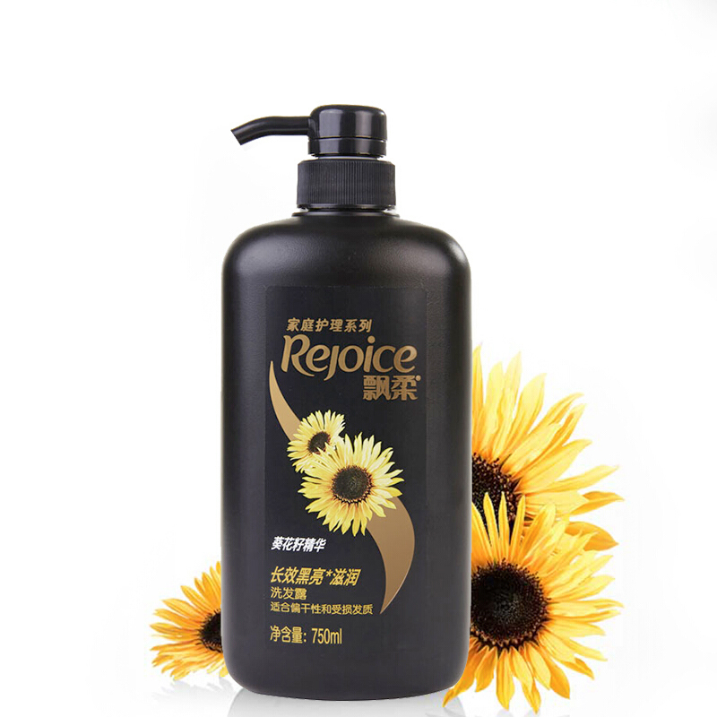 飘柔洗发水750ml 葵花籽精华 长效黑亮滋润 控油洗发露洗头膏 滋养秀发 男士女士洗发液