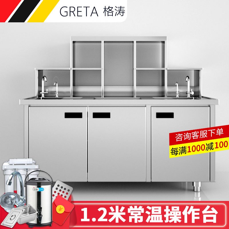 格涛（greta）奶茶操作台 水平冷工作台设备吧台